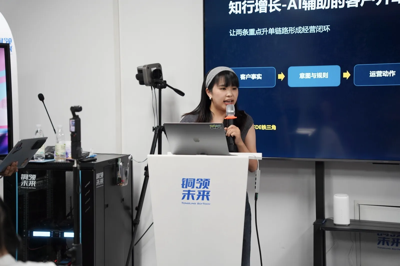 现场 / 业务图