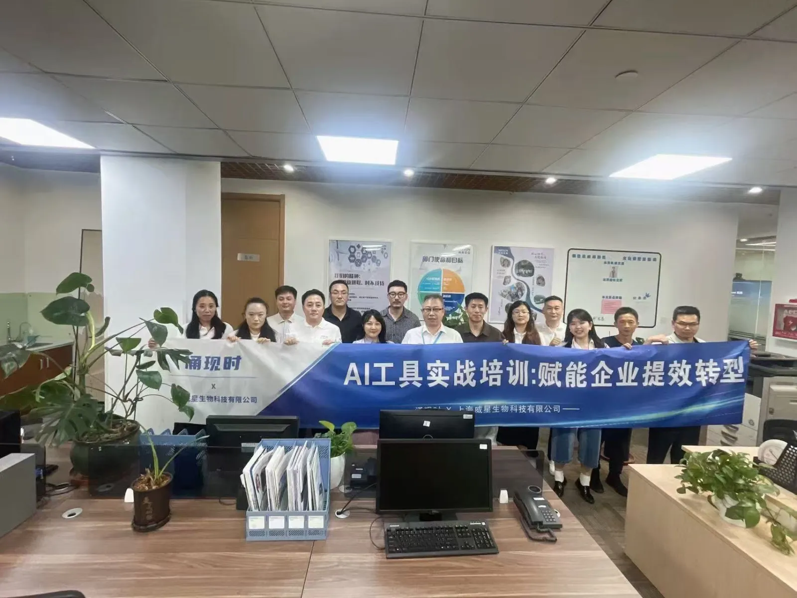 企业 AI 落地内训